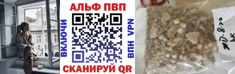 A-PVP VHQ  Купить  Сланцы 