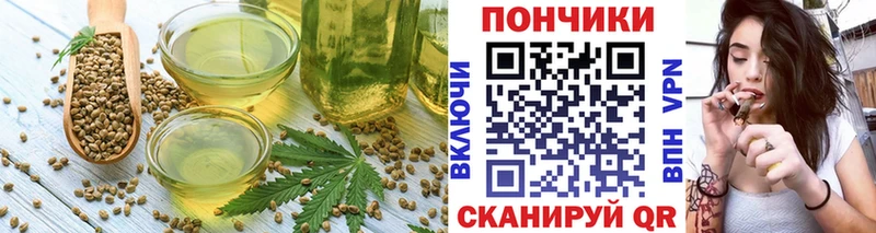 Купить  Сланцы  Cannafood конопля 