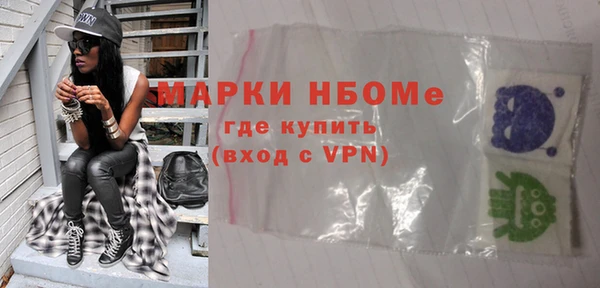 первитин Алексин