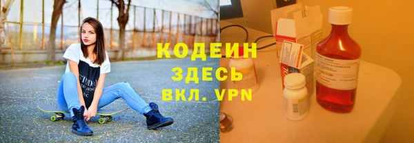 первитин Алексин