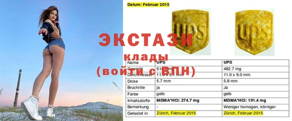 соль ск Алзамай