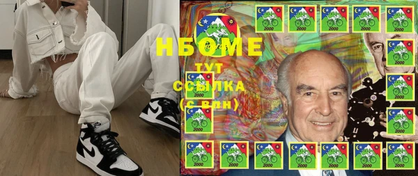 соль ск Алзамай