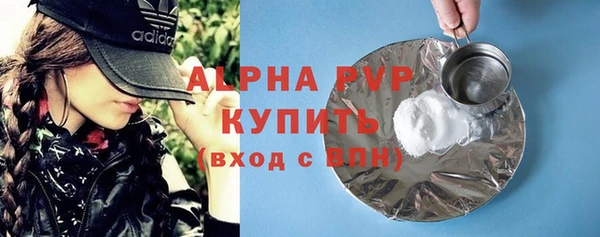 первитин Алексин