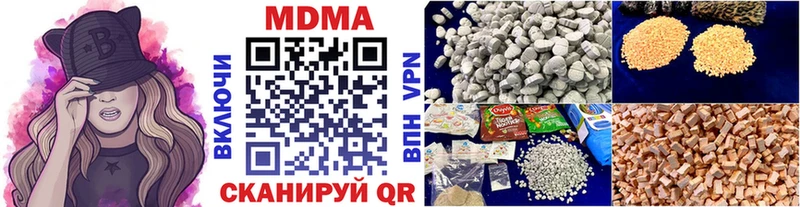 Купить  Сланцы  МДМА молли 