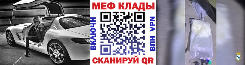 Купить где  Сланцы  Меф VHQ 