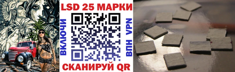 Марки 25I-NBOMe 1500мкг  Купить где  Сланцы 