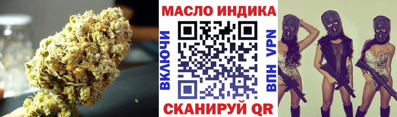 Купить закладки  Сланцы  ТГК жижа 
